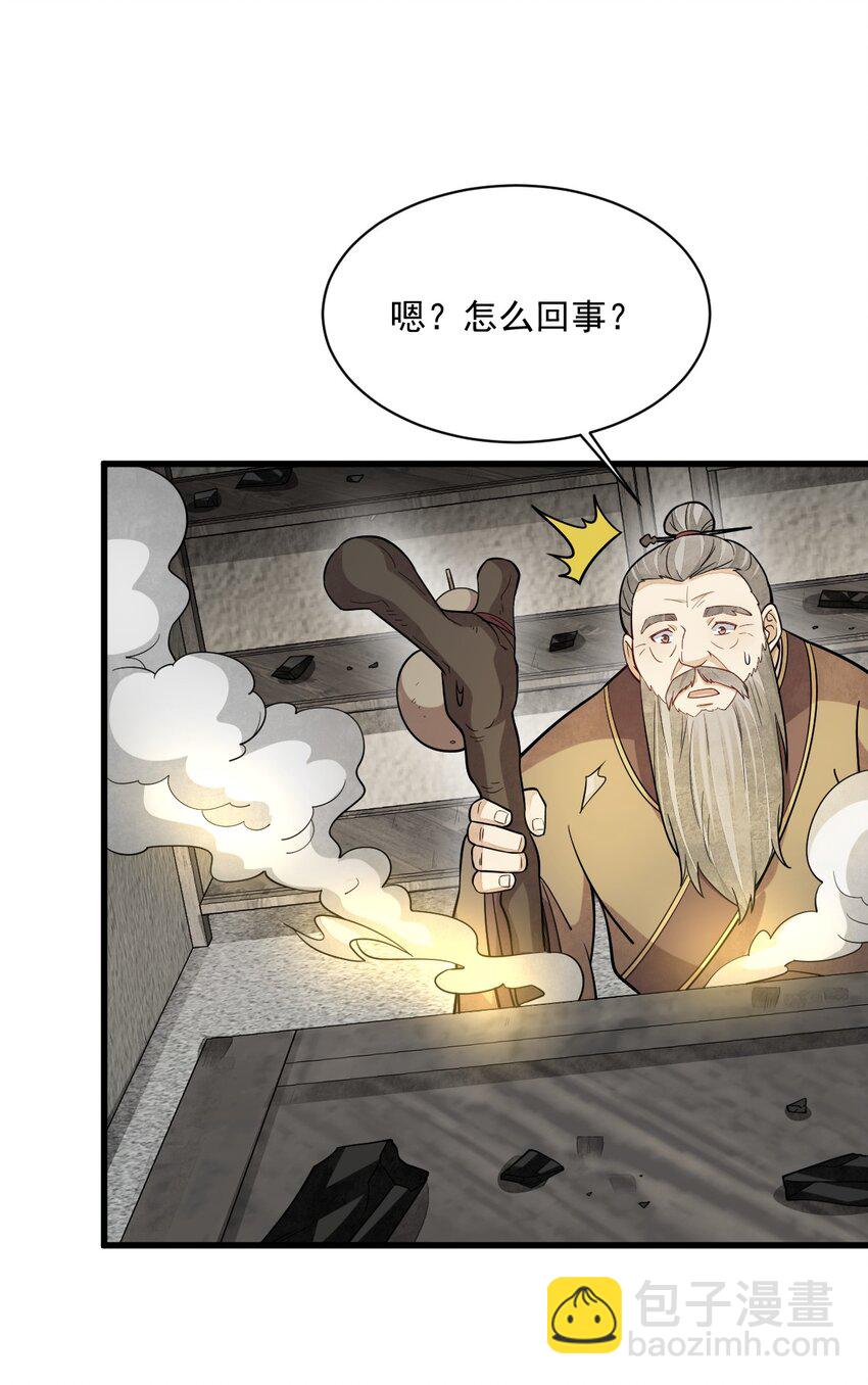 213 213-第215话