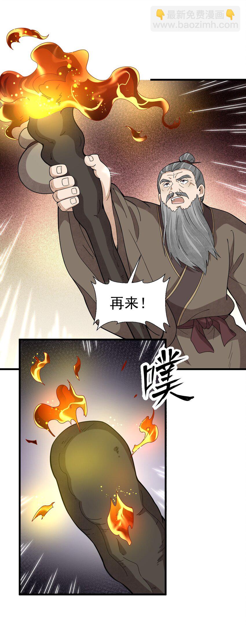 213 213-第215话