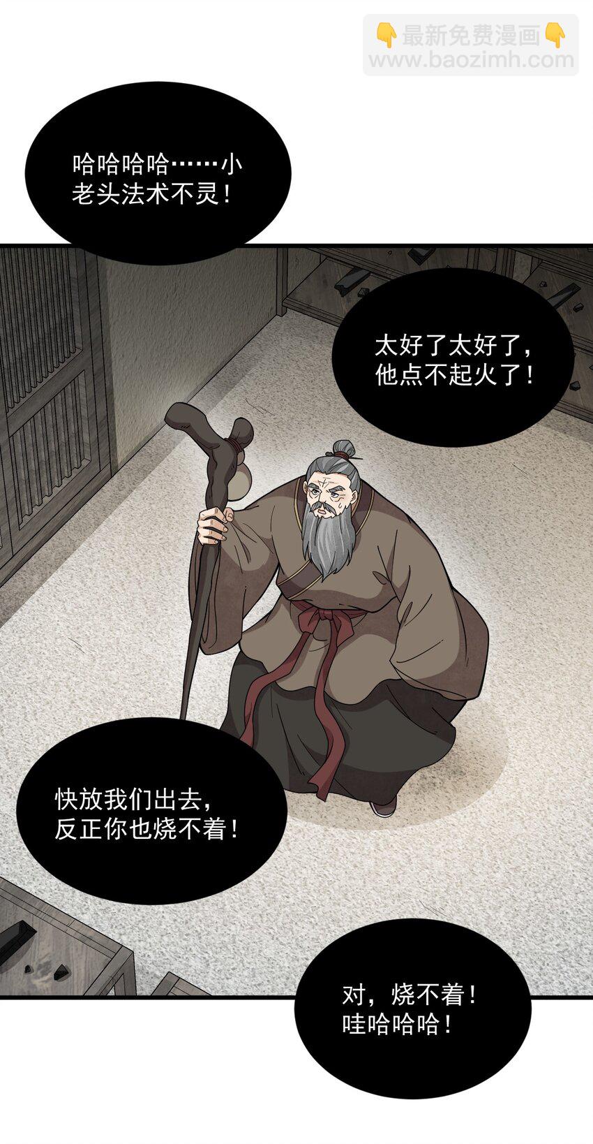 213 213-第215话