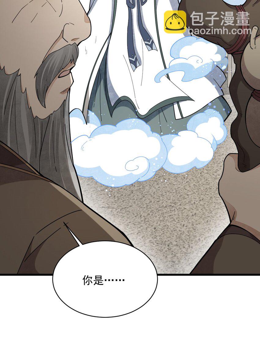 213 213-第215话