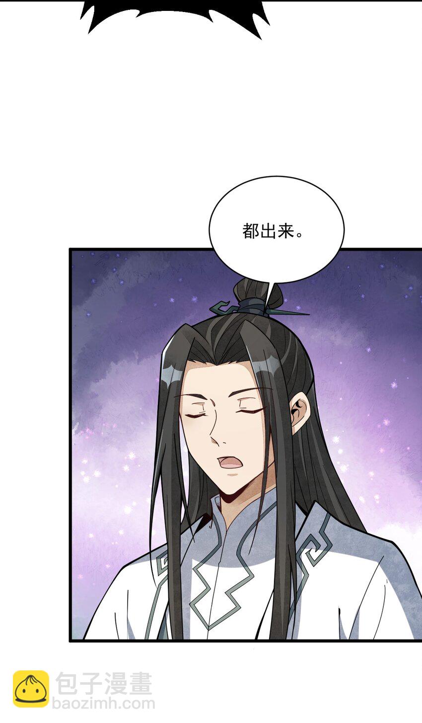 213 213-第215话