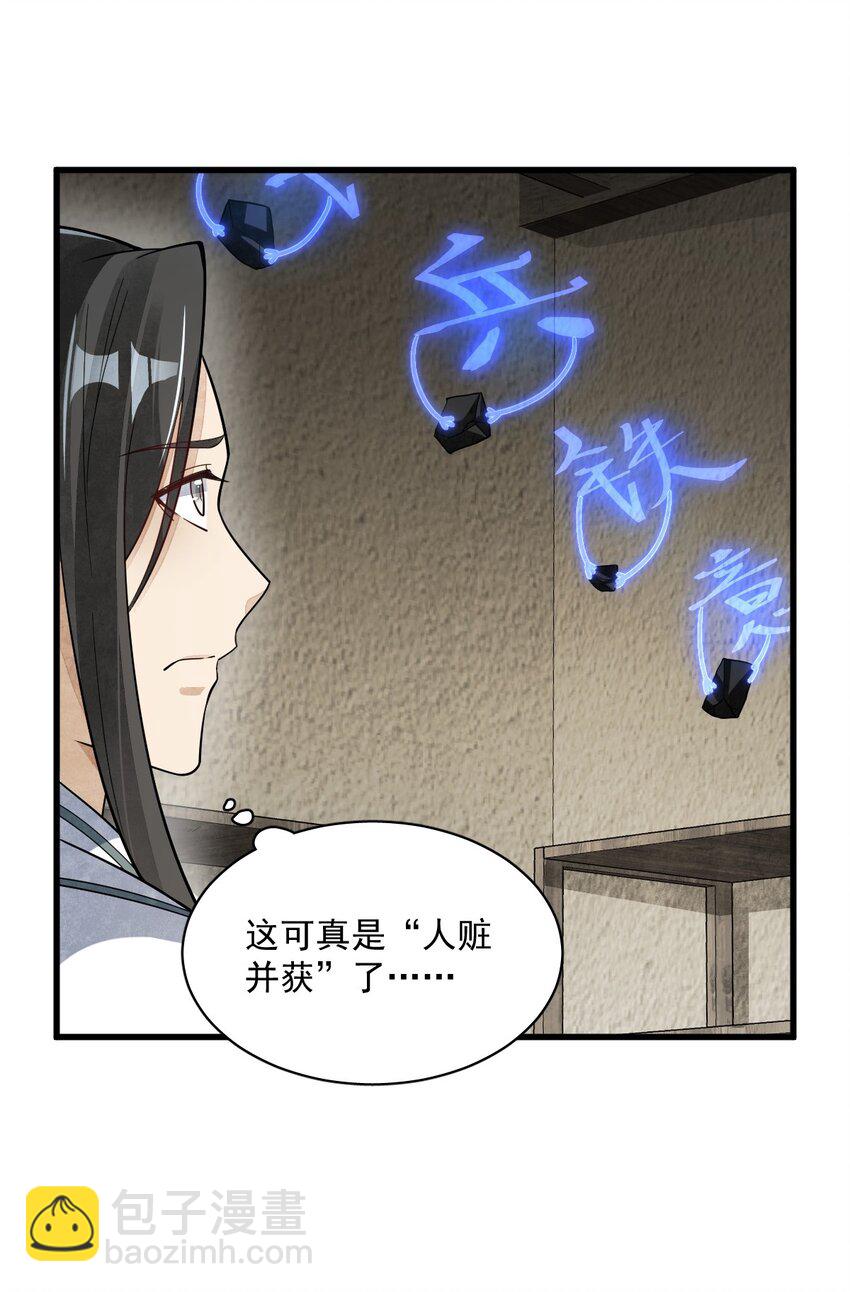 213 213-第215话