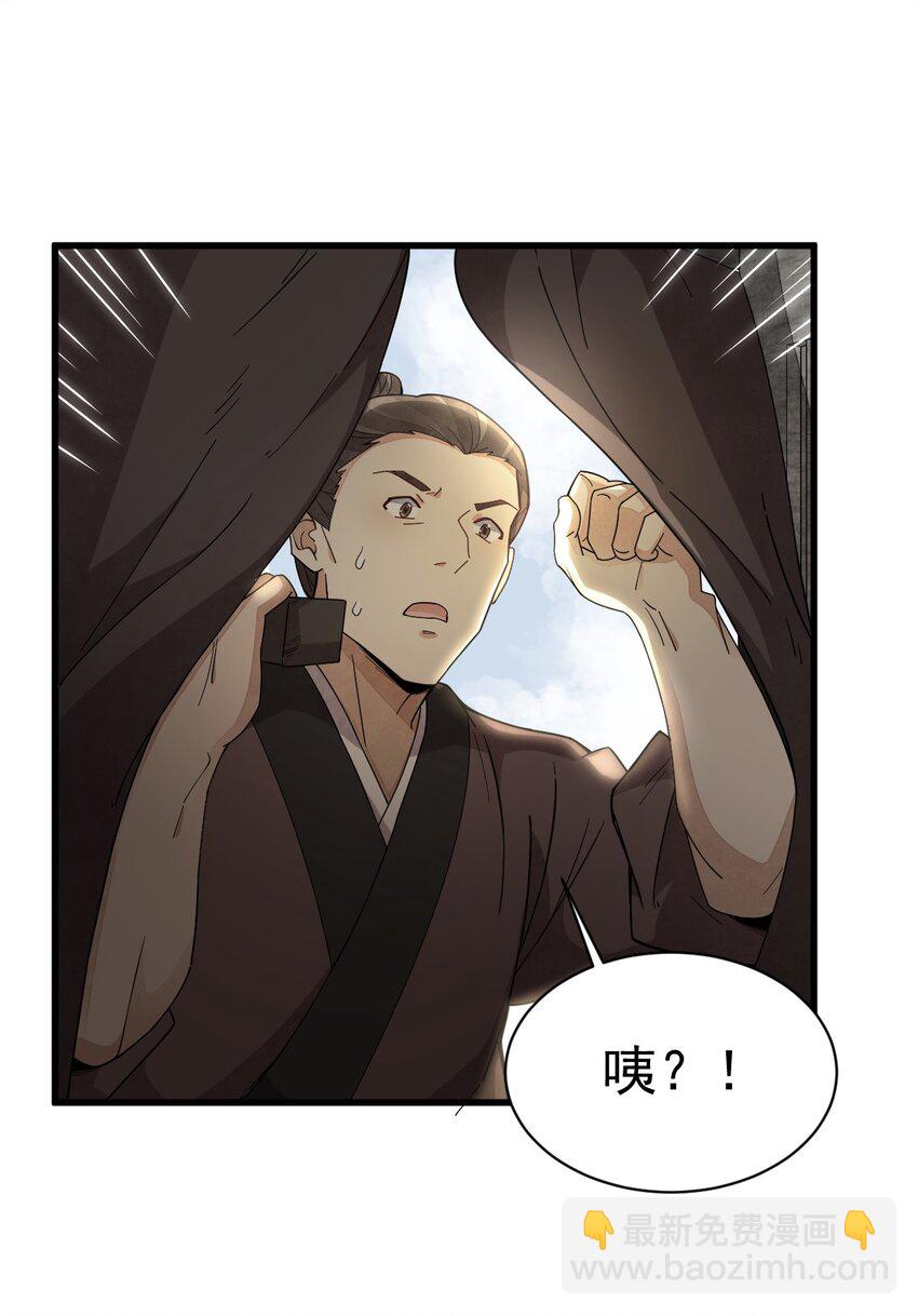 213 213-第215话