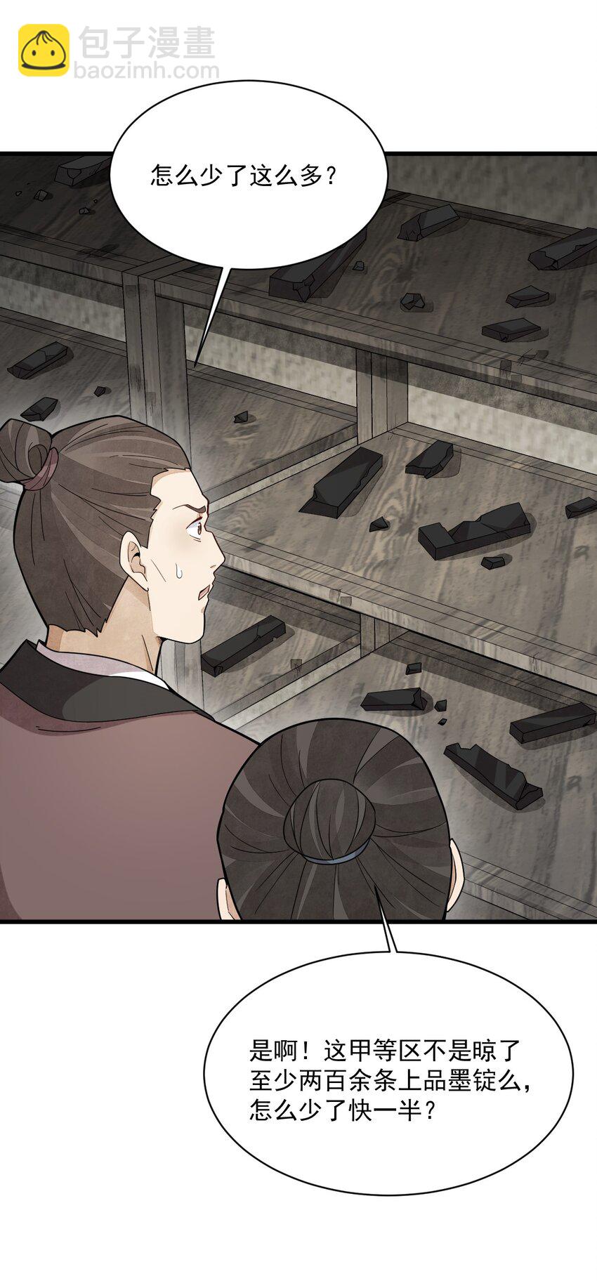 213 213-第215话