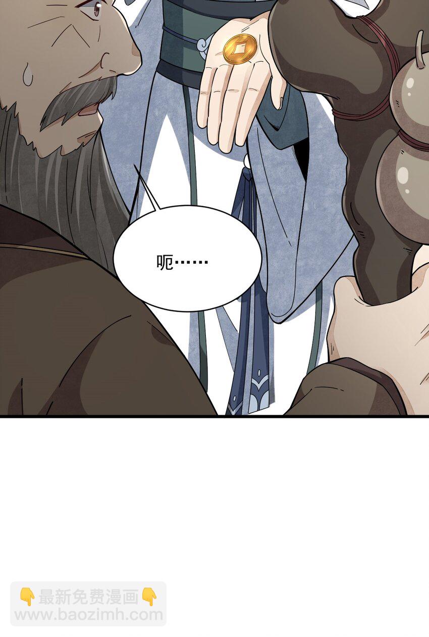 213 213-第215话