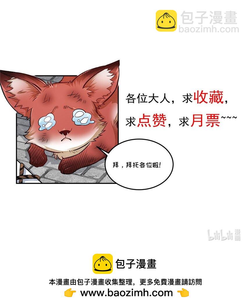 213 213-第215话