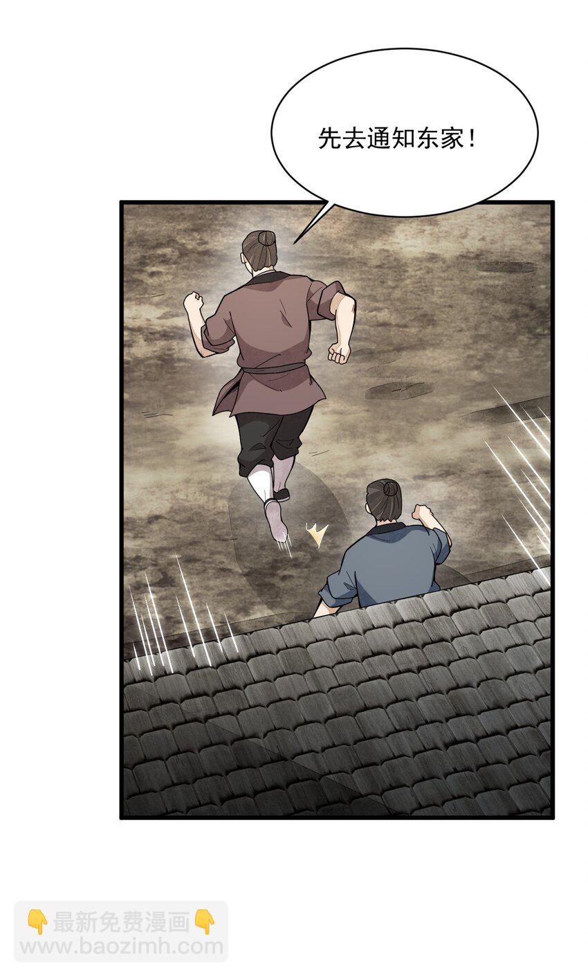 213 213-第215话