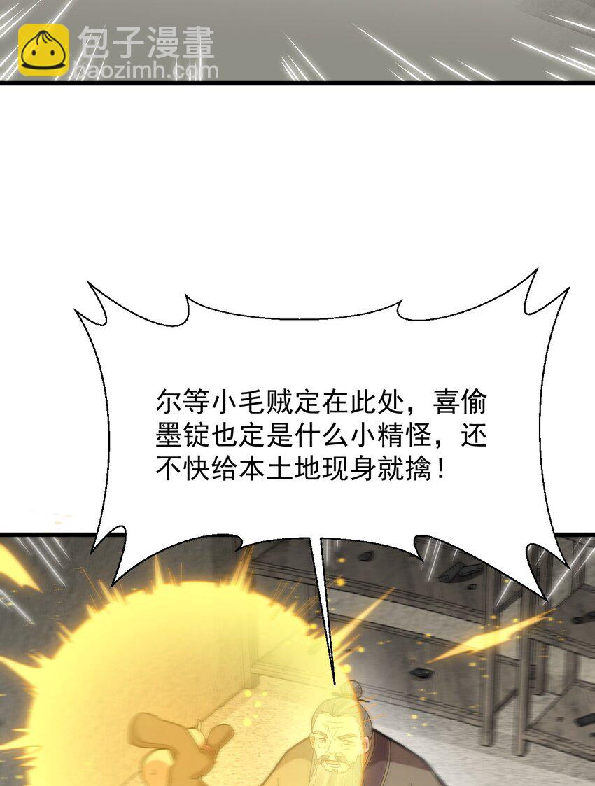 213 213-第215话