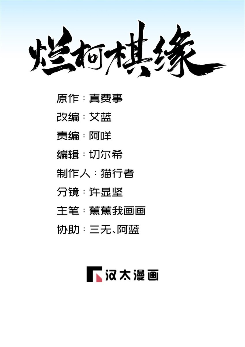 215 215-第217话