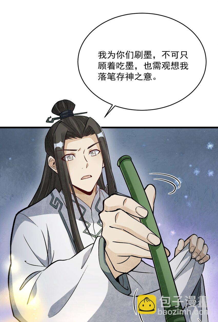 215 215-第217话
