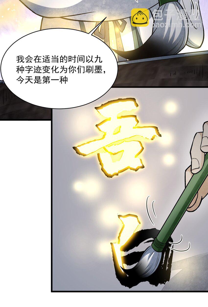 215 215-第217话
