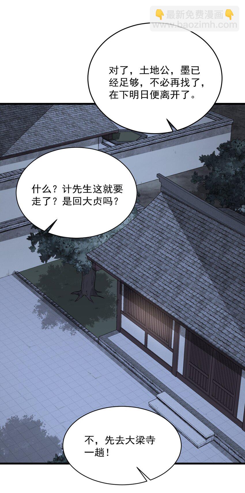 215 215-第217话