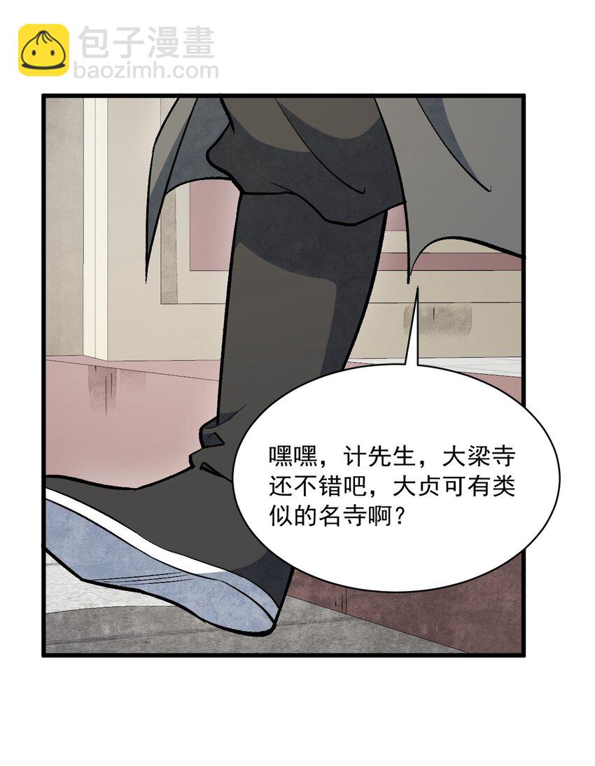 215 215-第217话