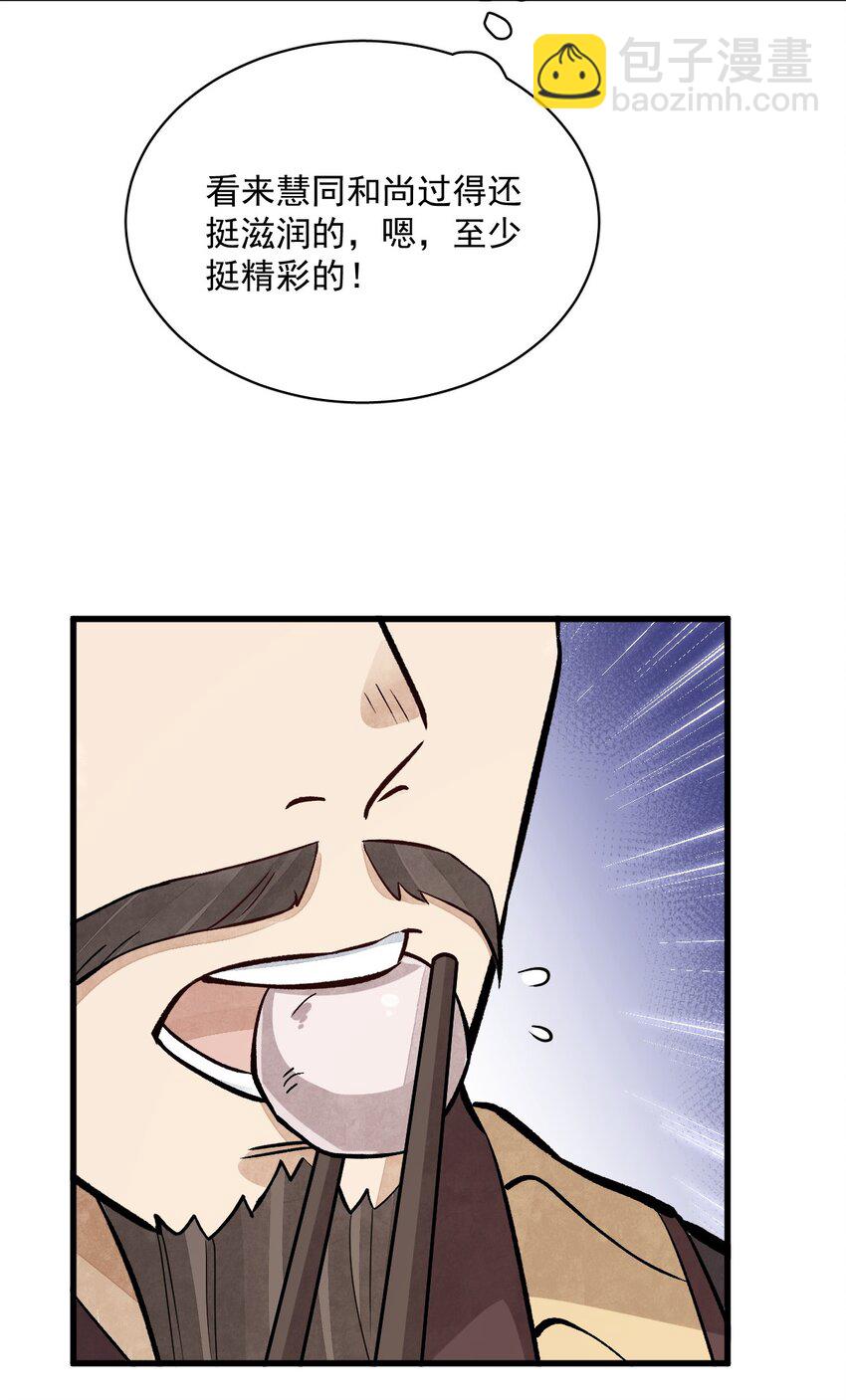215 215-第217话