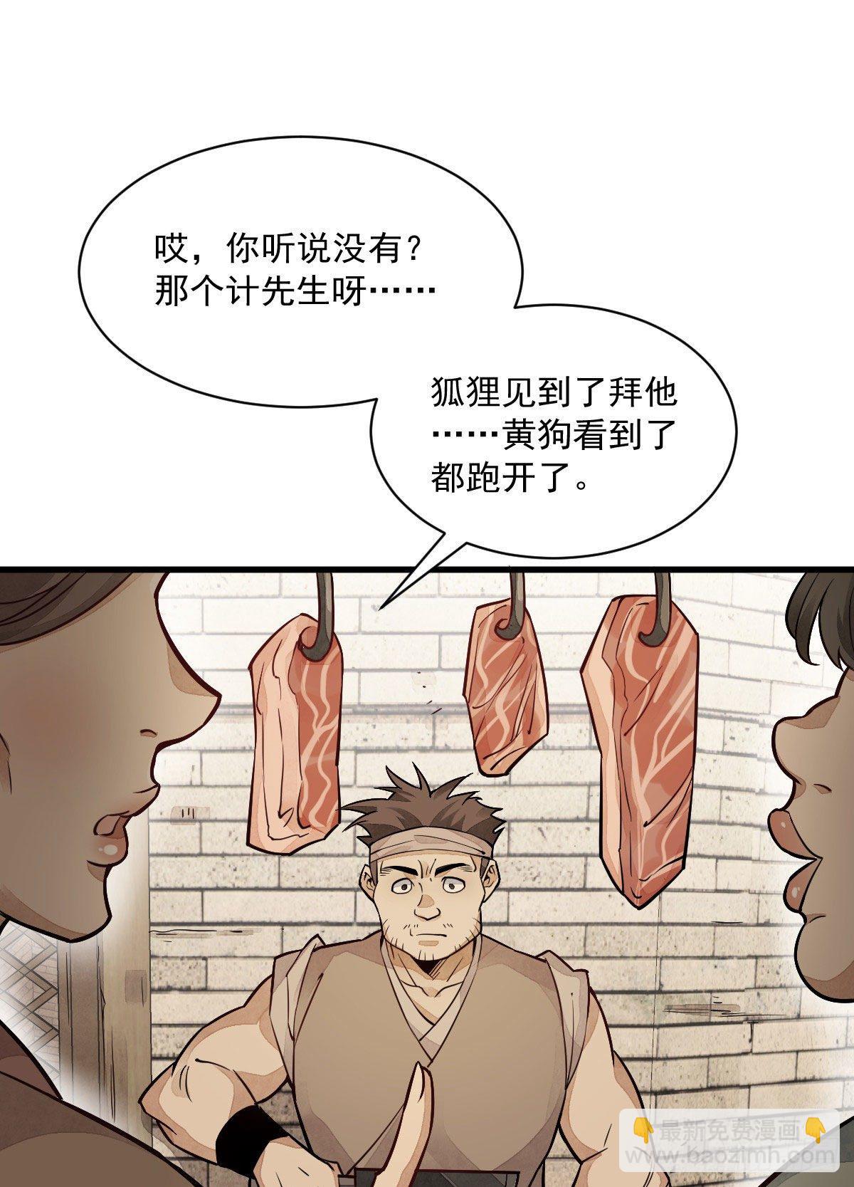第22话(1/2)-第23话