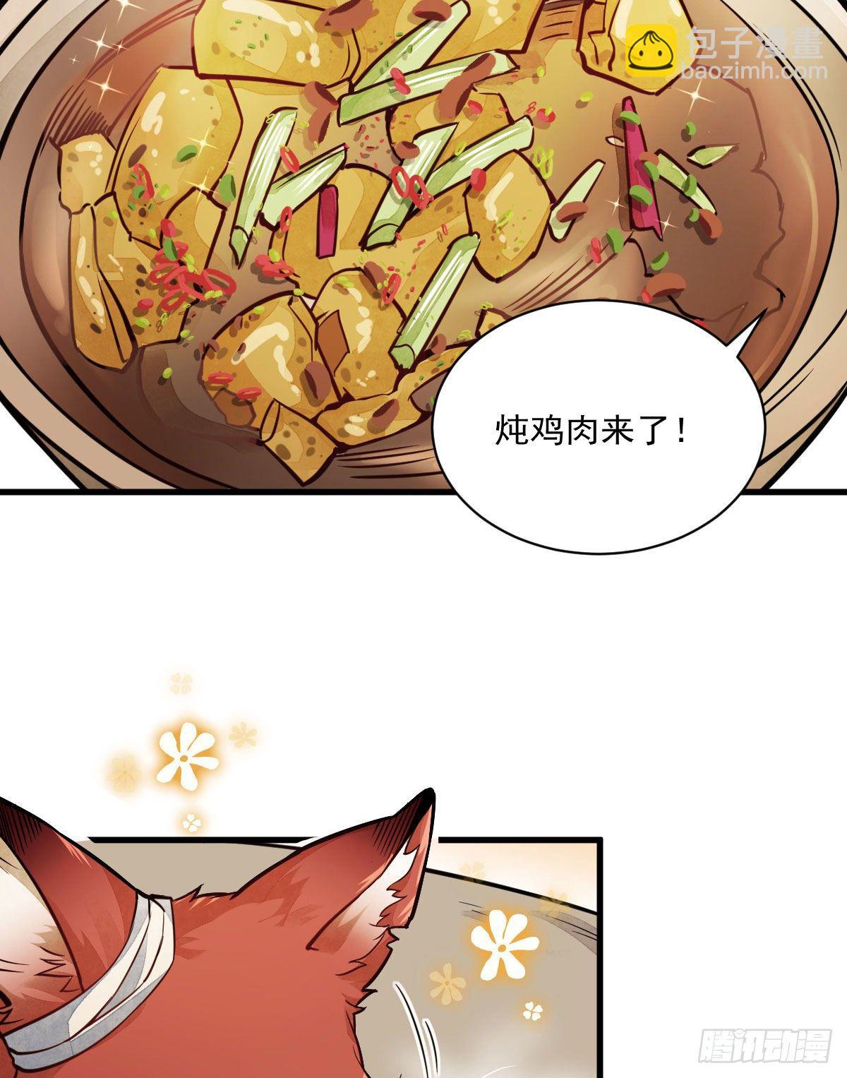 第22话(1/2)-第23话