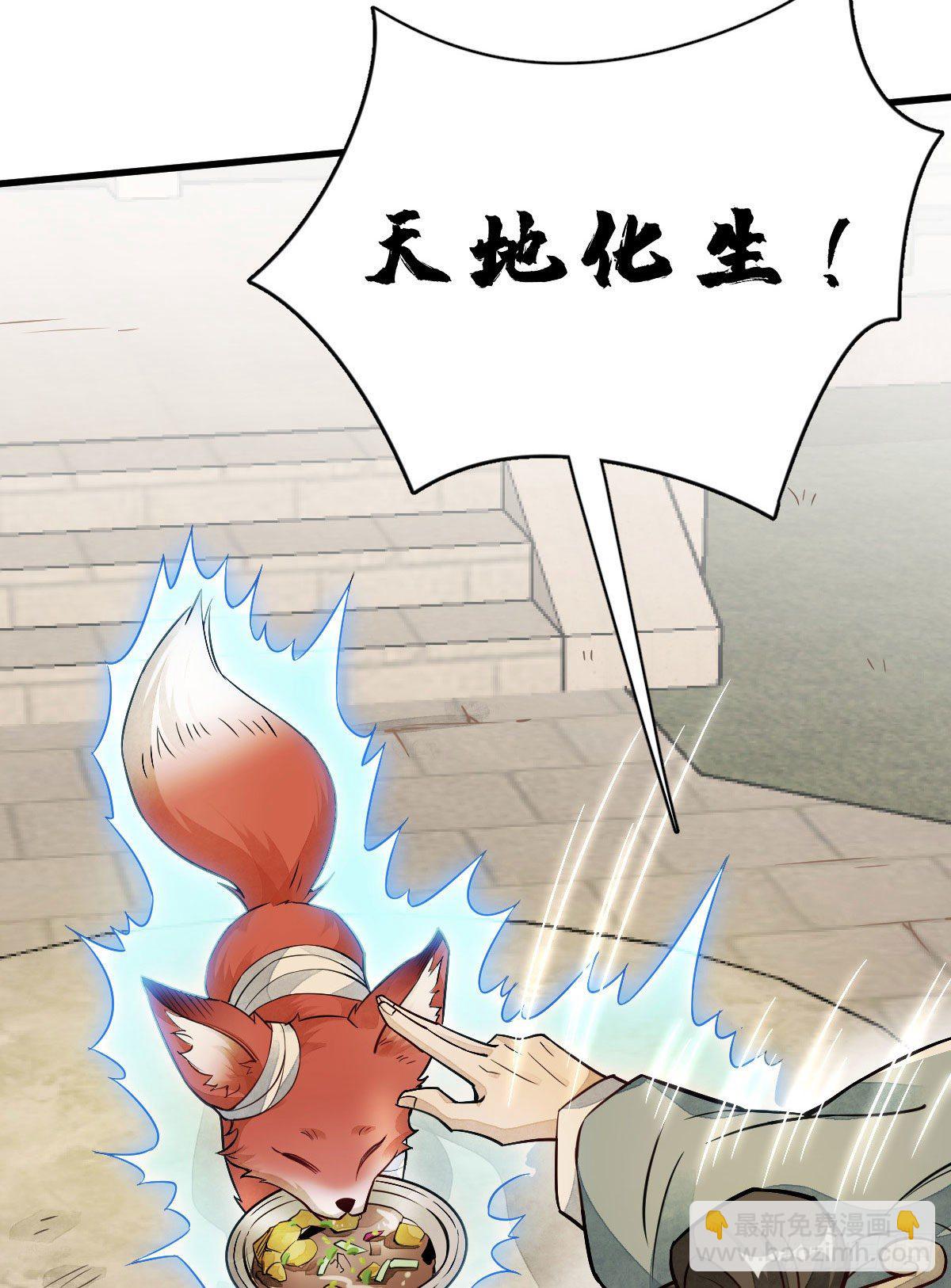 第22话(1/2)-第23话