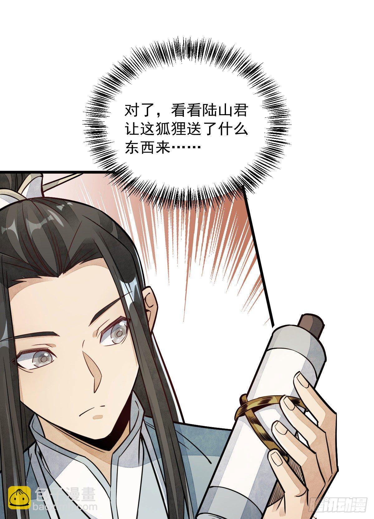 第22话(1/2)-第23话