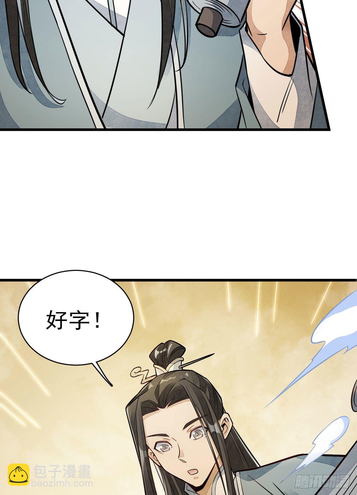 第22话(1/2)-第23话