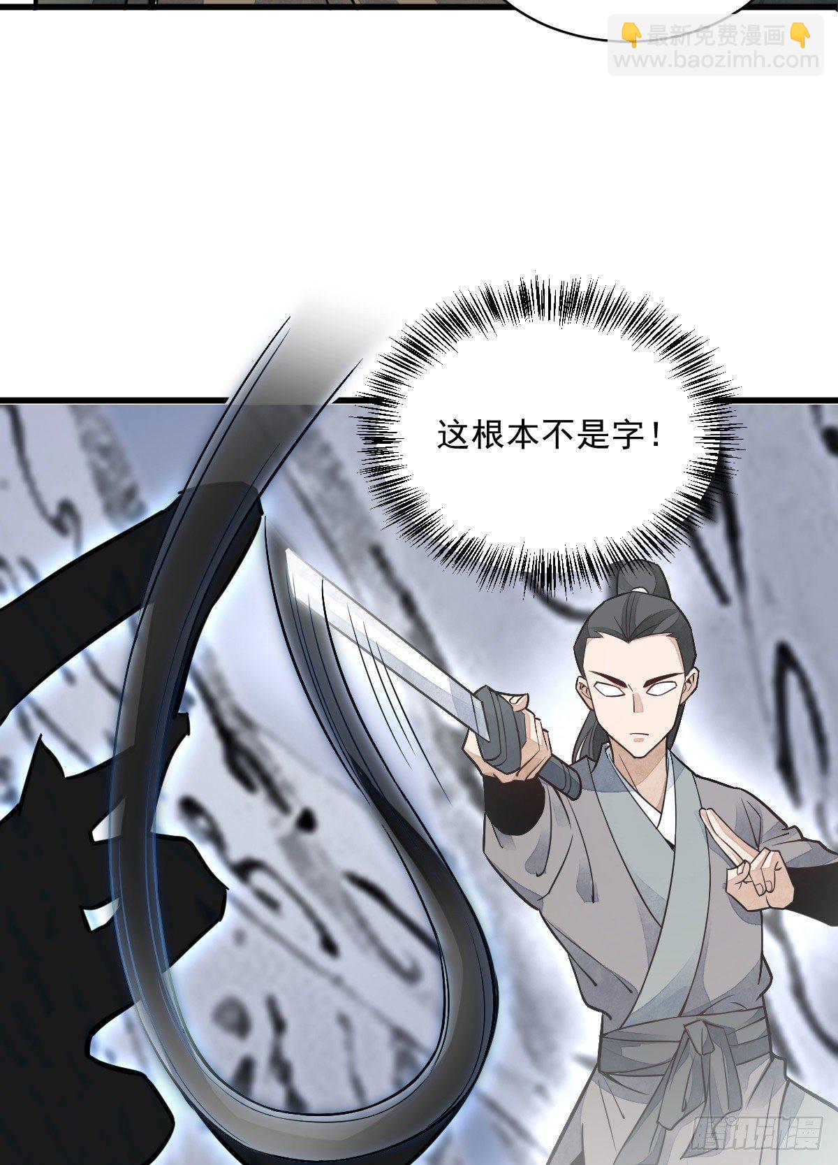 第22话(1/2)-第23话