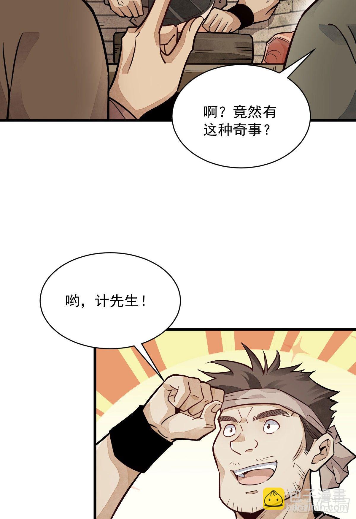 第22话(1/2)-第23话