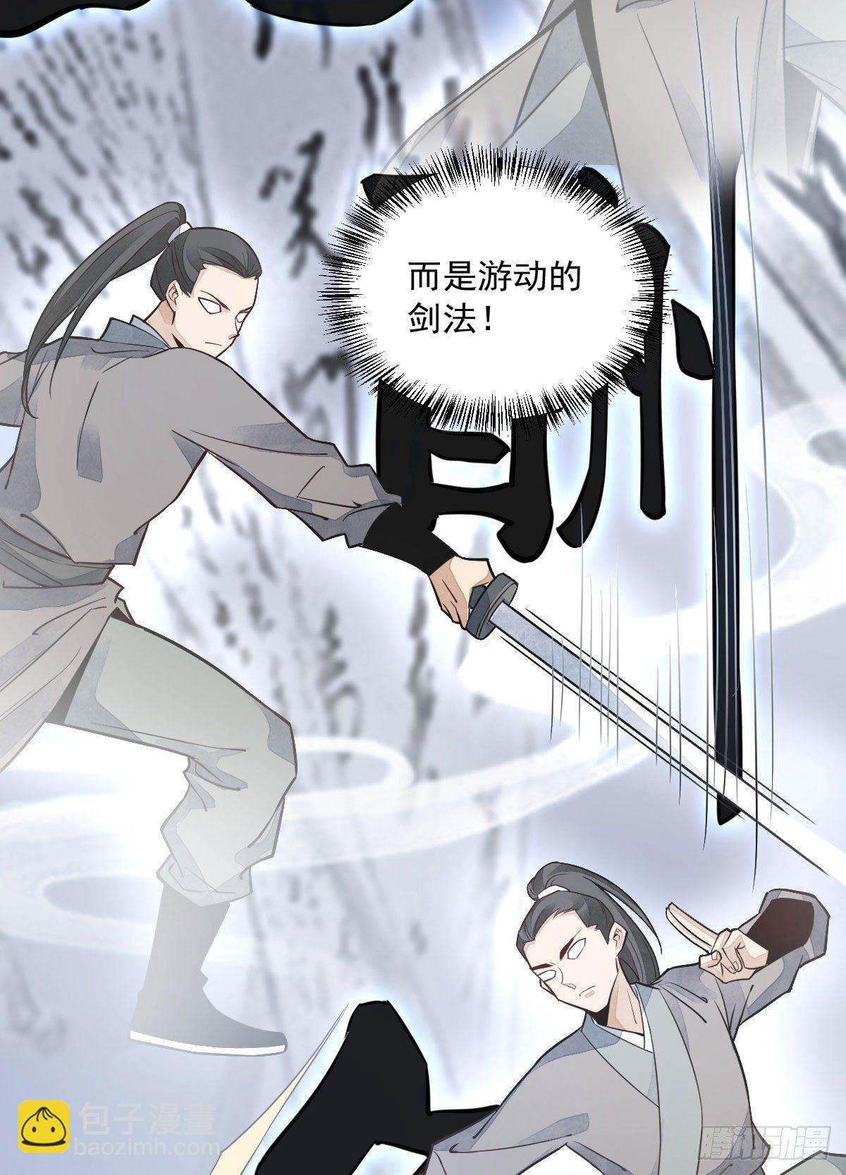 第22话(1/2)-第23话