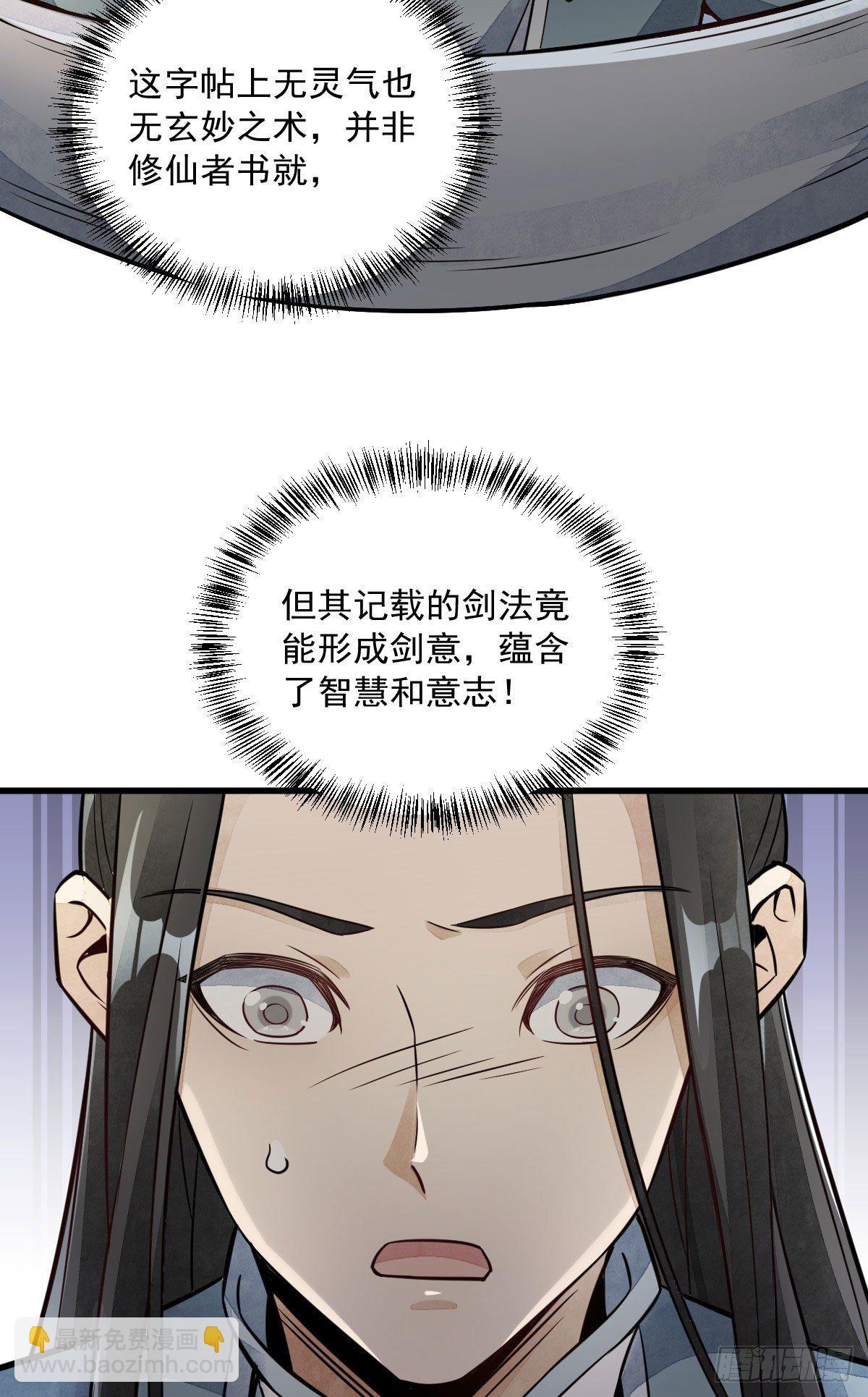 第22话(1/2)-第23话