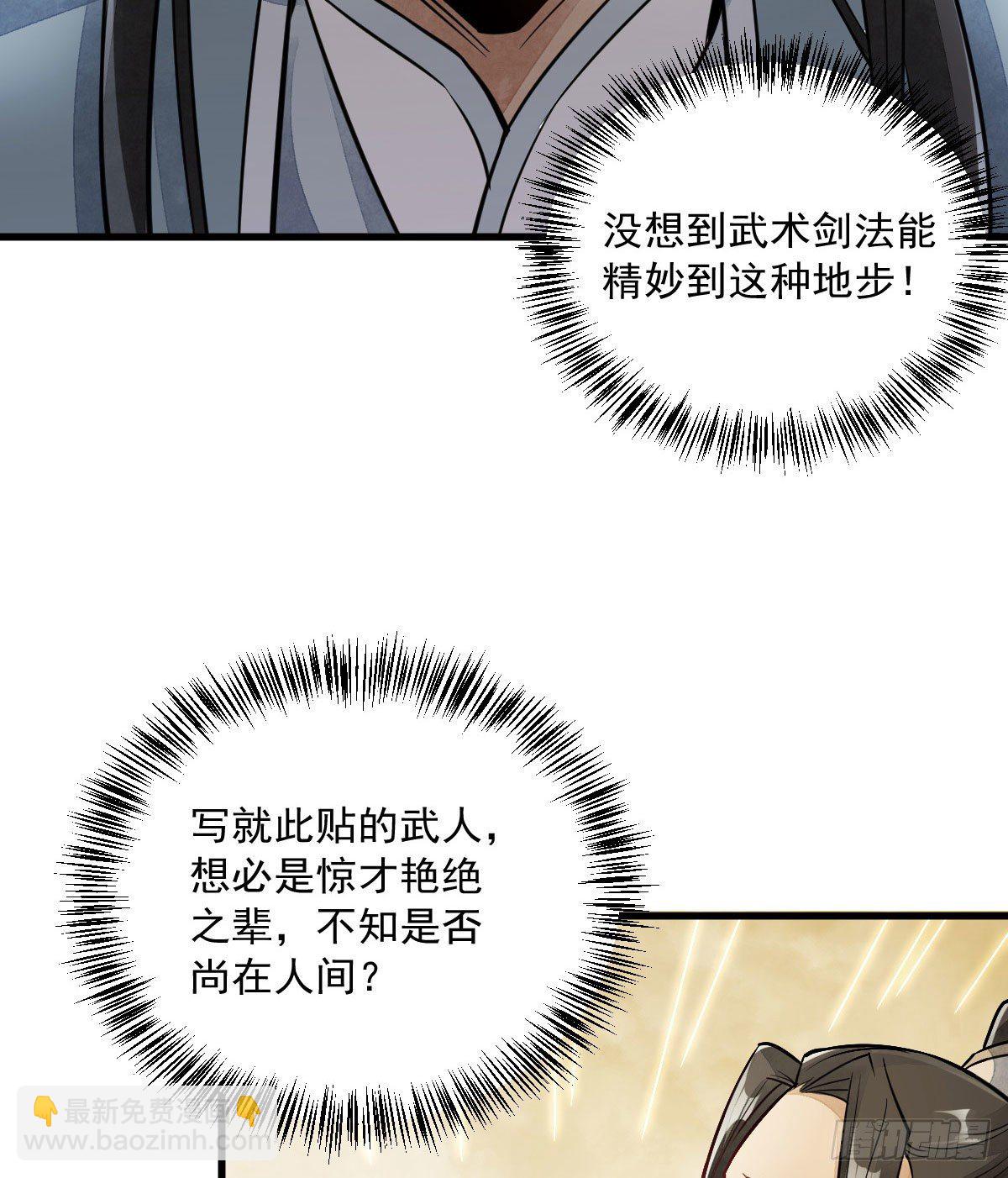 第22话(1/2)-第23话