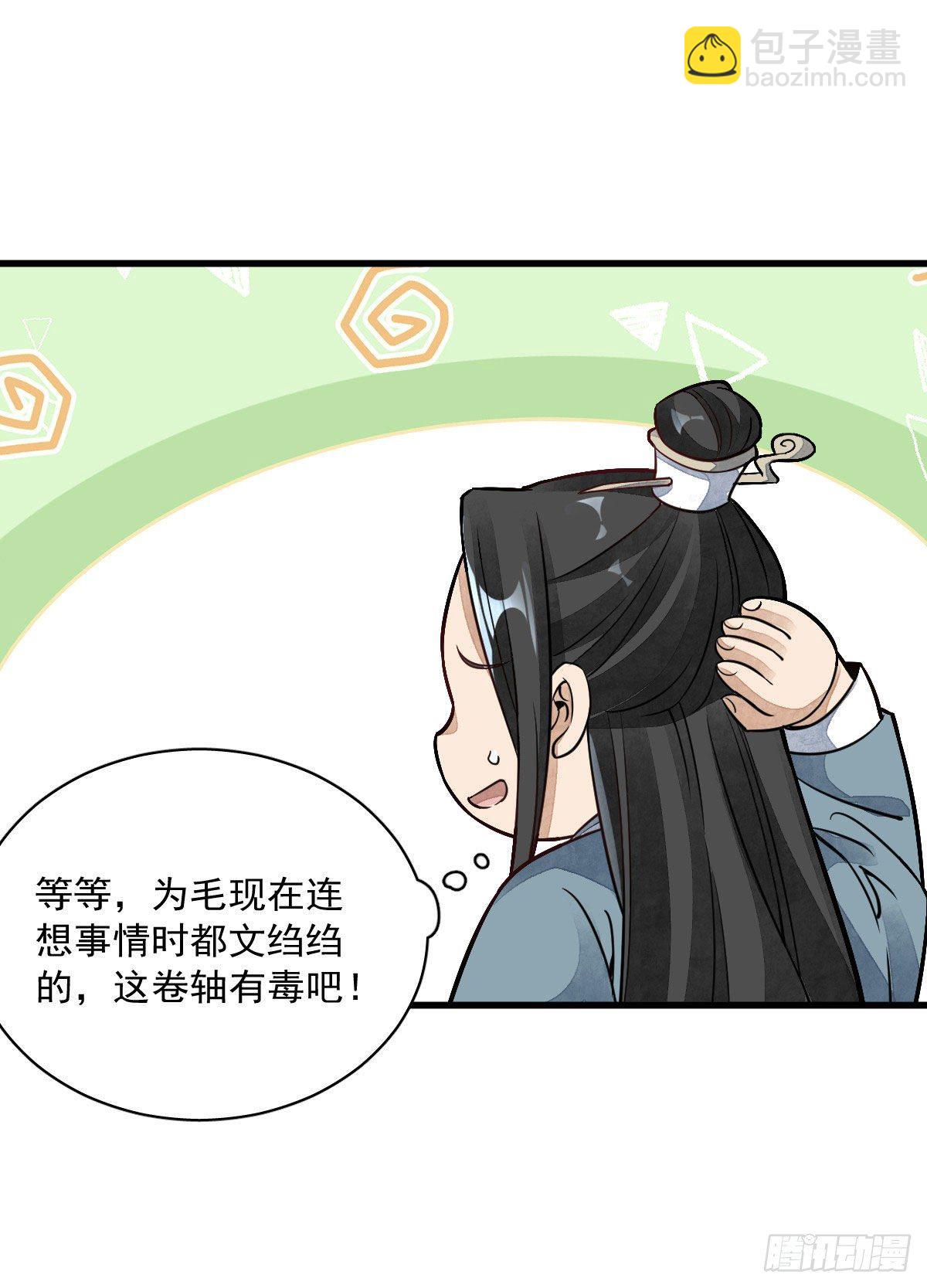 第22话(1/2)-第23话