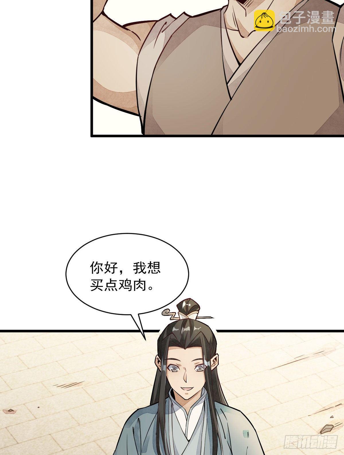 第22话(1/2)-第23话