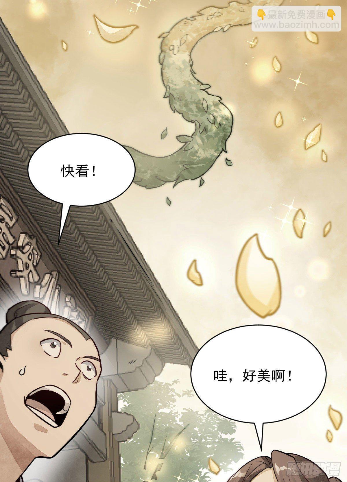 第22话(1/2)-第23话
