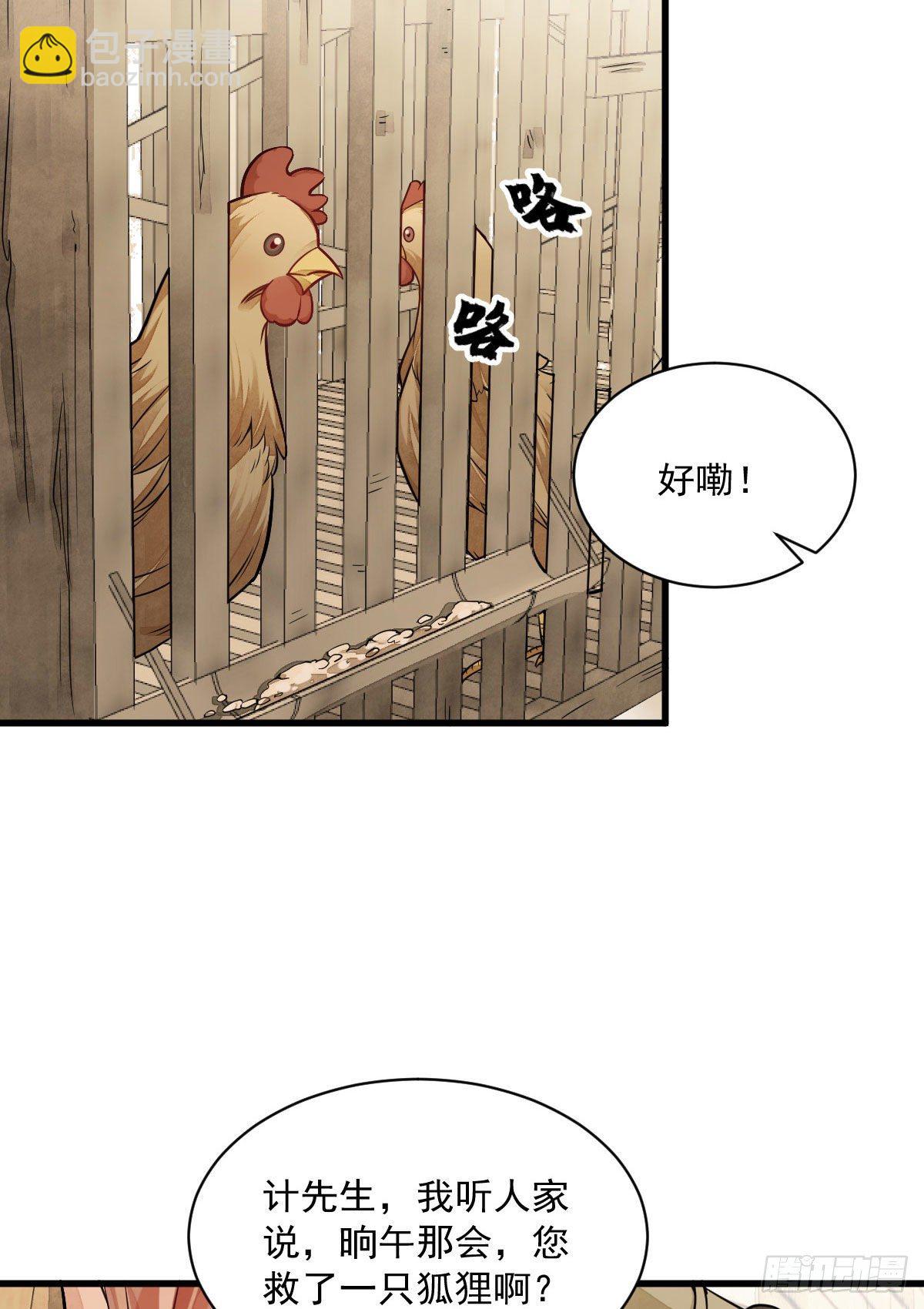 第22话(1/2)-第23话