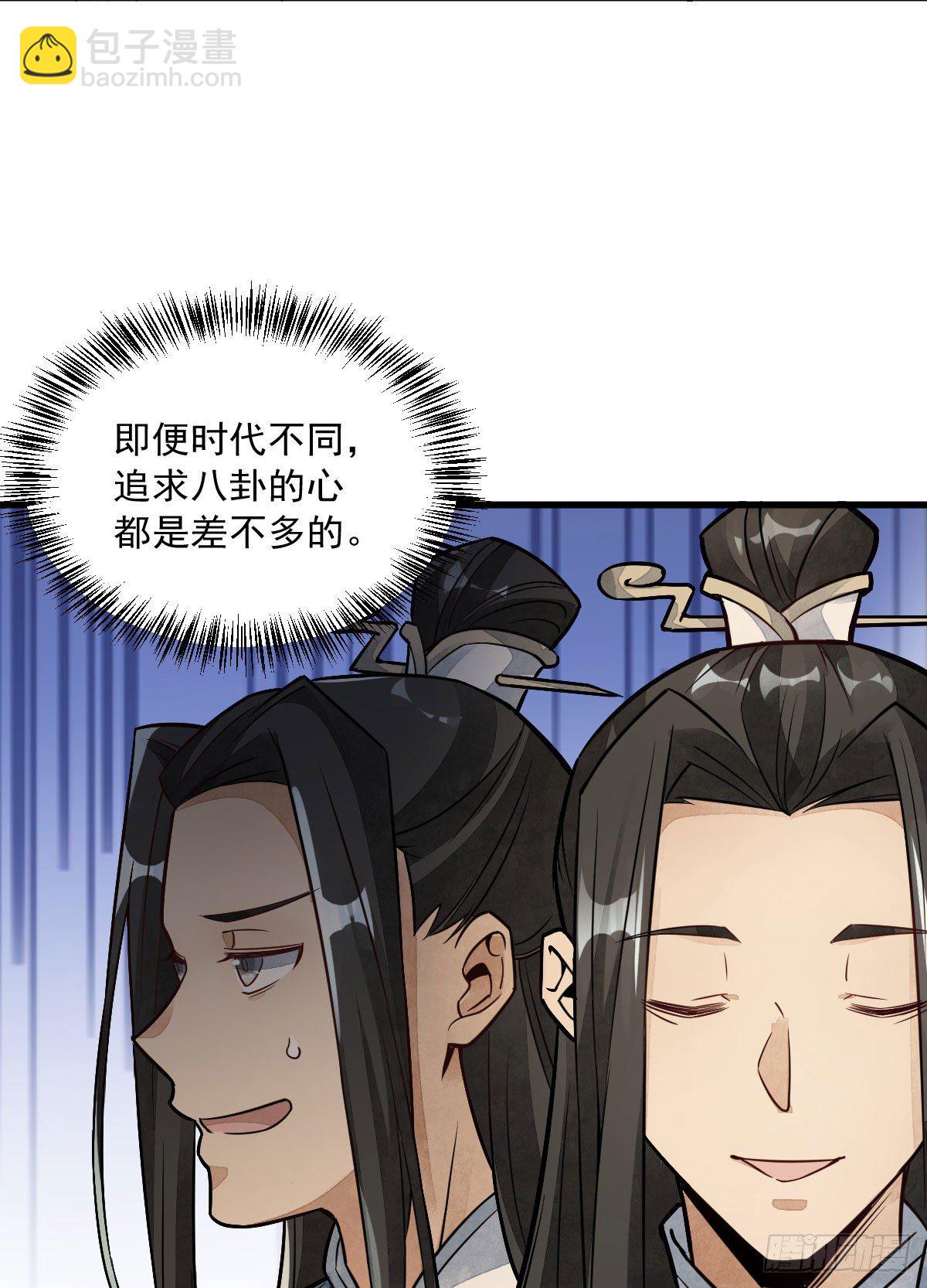 第22话(1/2)-第23话