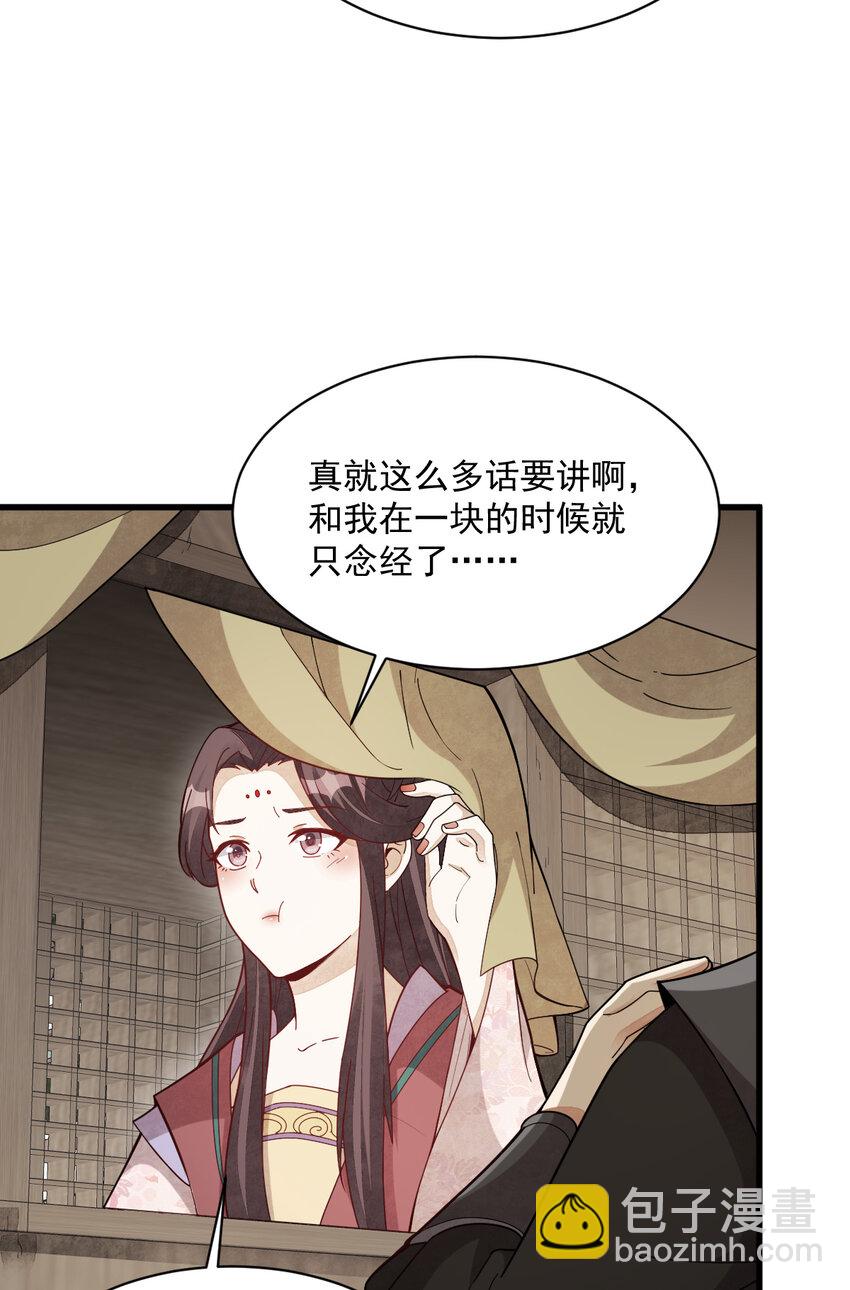 217 217(1/2)-第219话