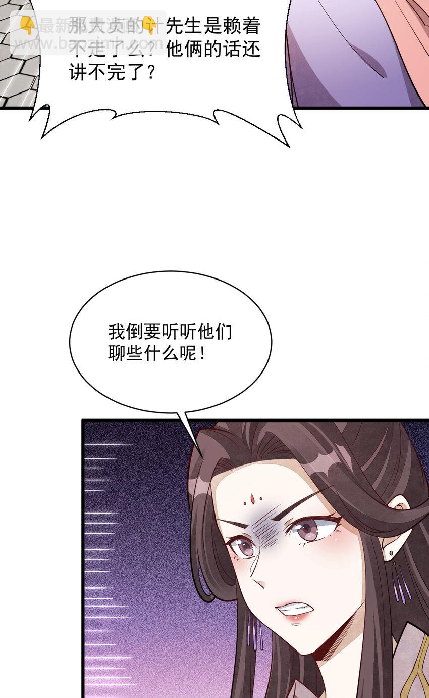 217 217(1/2)-第219话