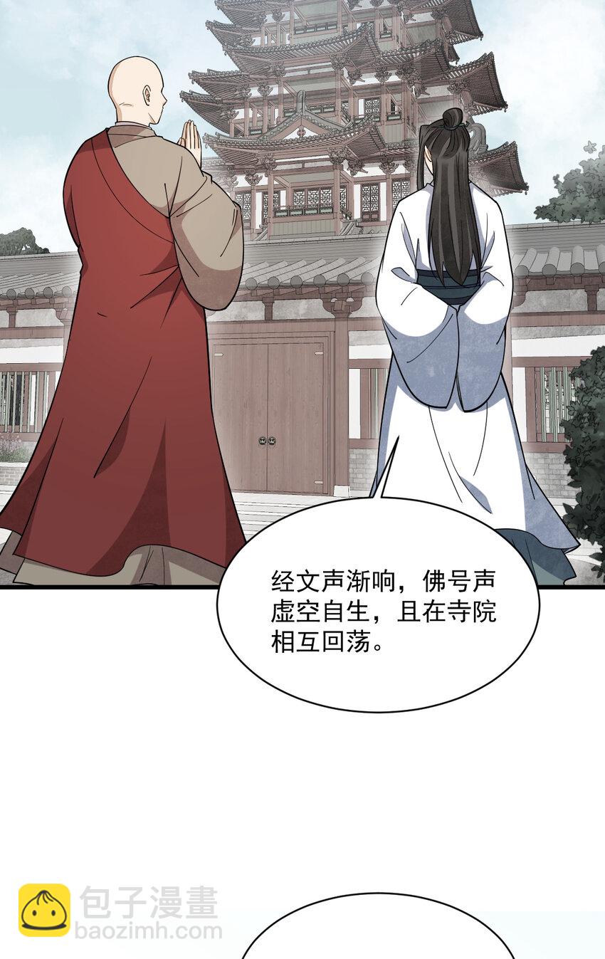 217 217(1/2)-第219话