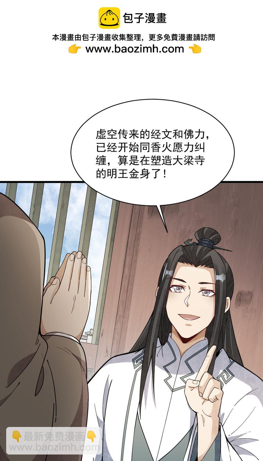 217 217(1/2)-第219话
