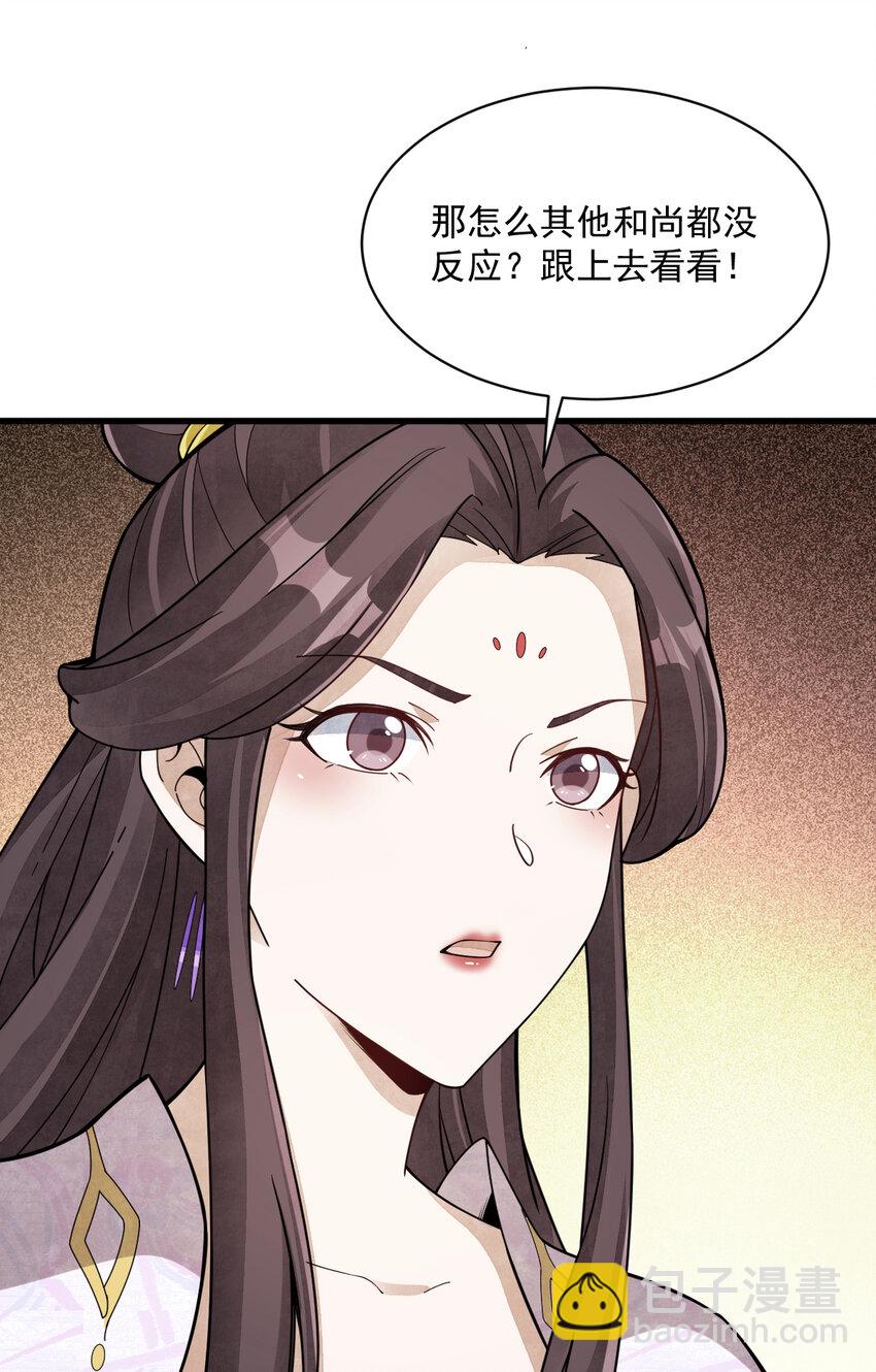 217 217(1/2)-第219话