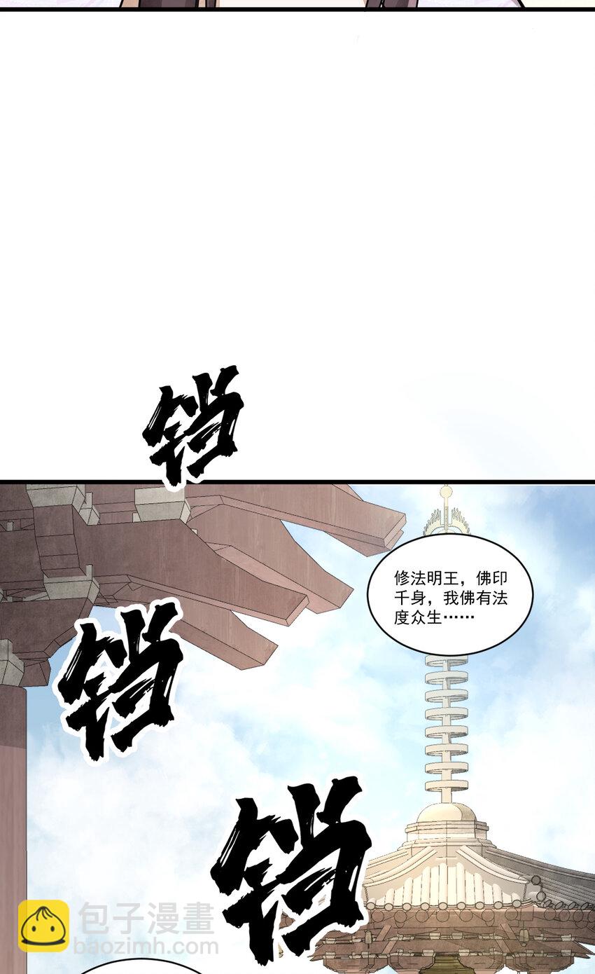 217 217(1/2)-第219话