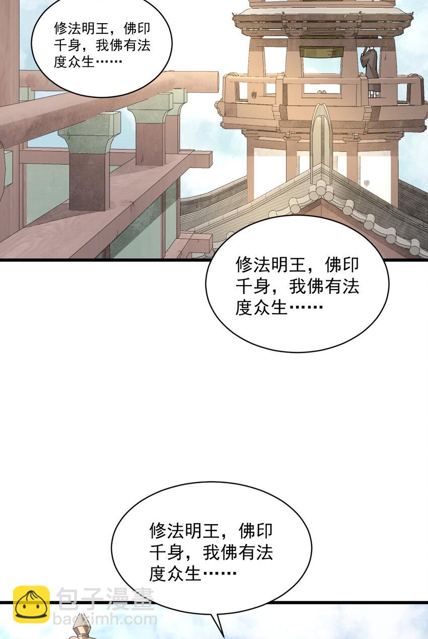 217 217(1/2)-第219话