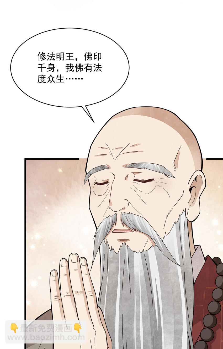 217 217(1/2)-第219话
