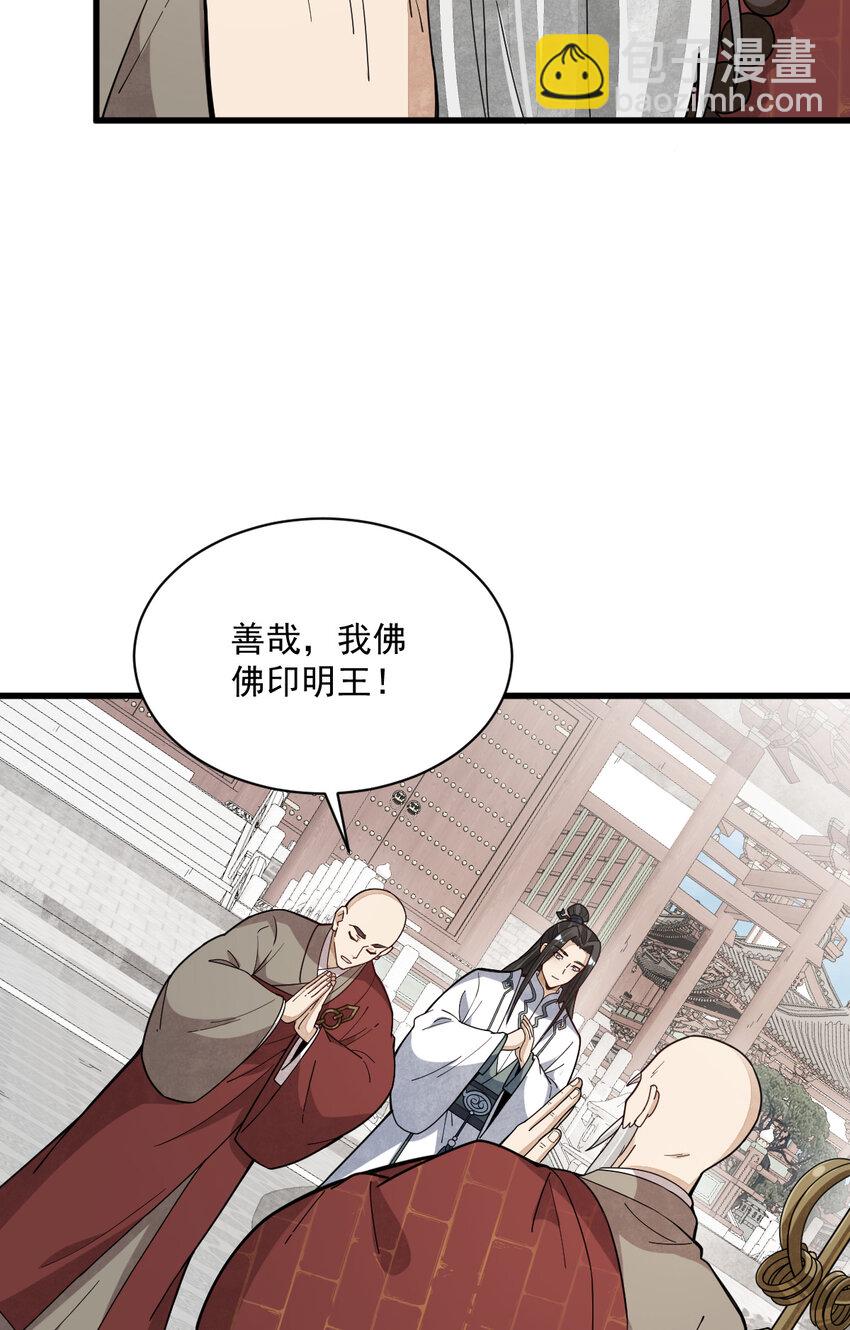 217 217(1/2)-第219话