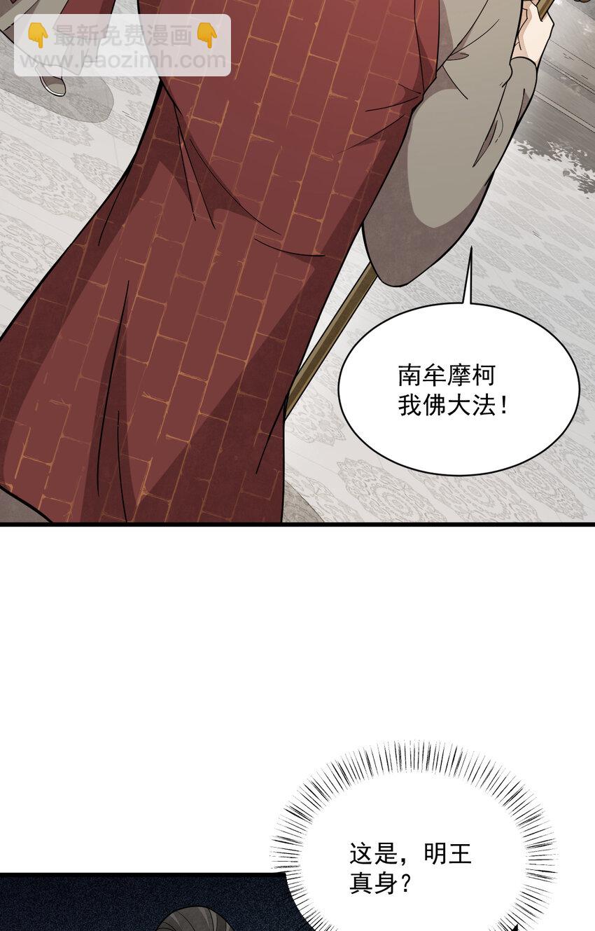 217 217(1/2)-第219话
