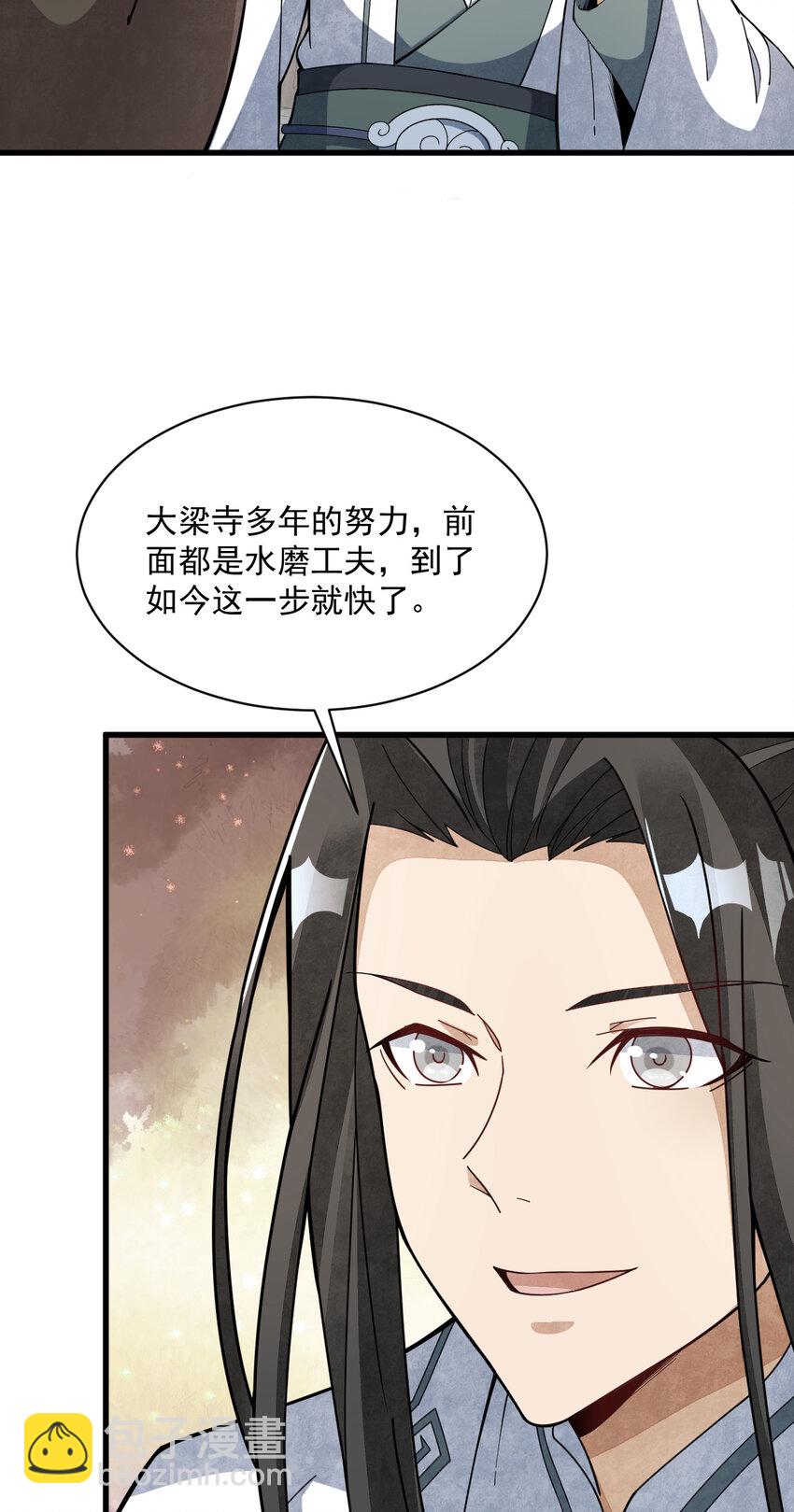 217 217(1/2)-第219话