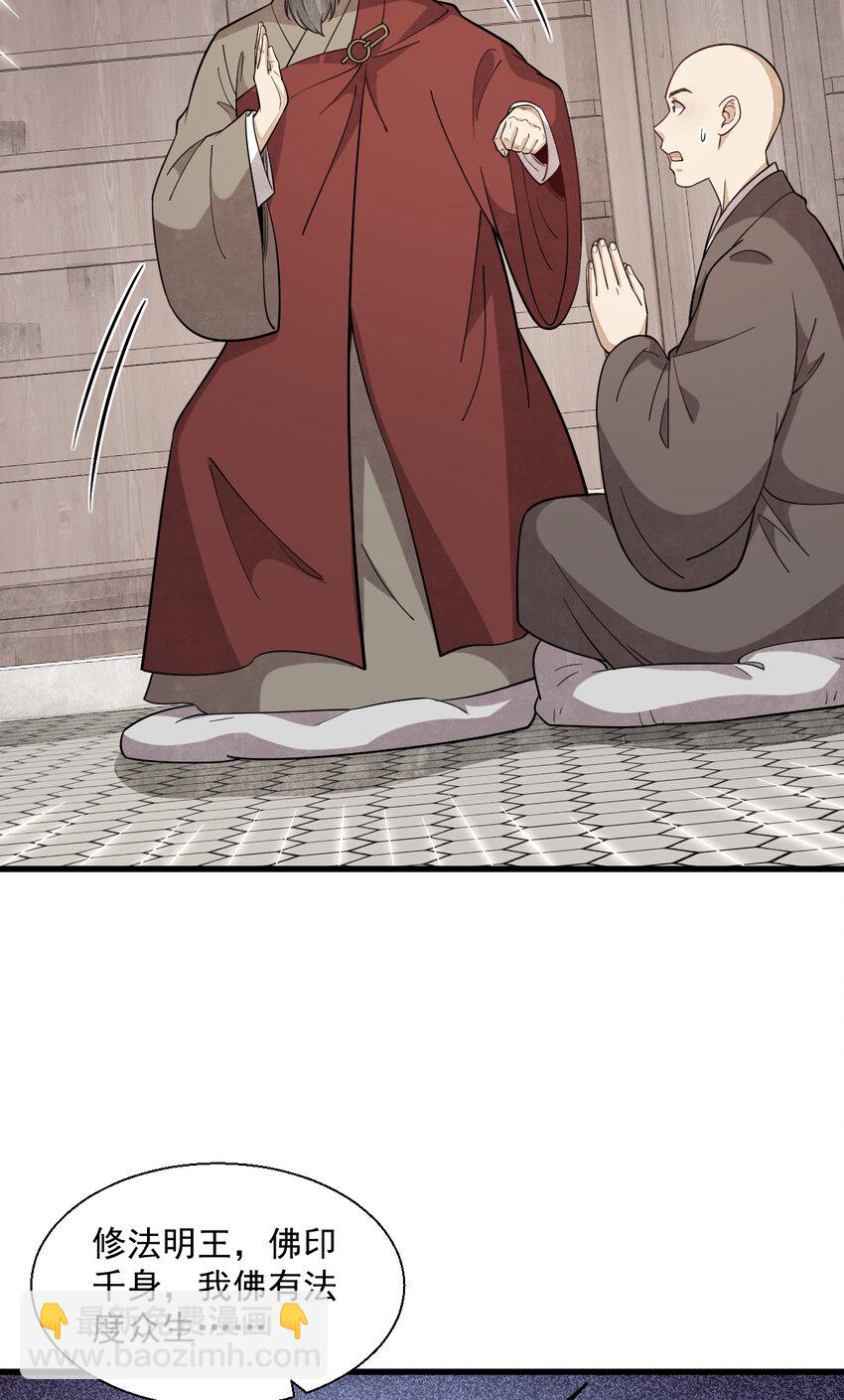 217 217(1/2)-第219话