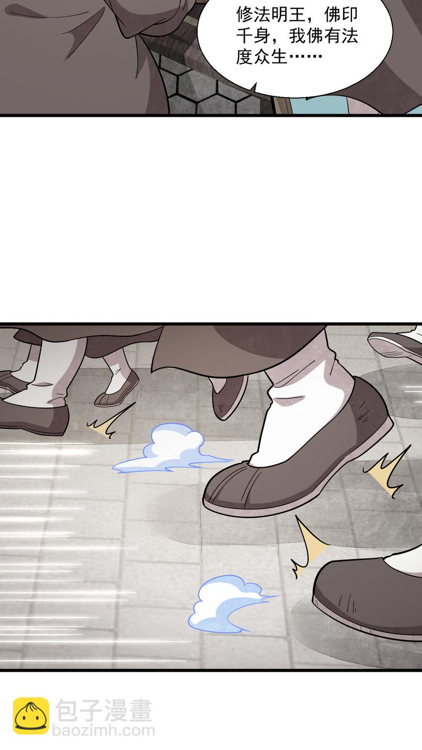 217 217(1/2)-第219话