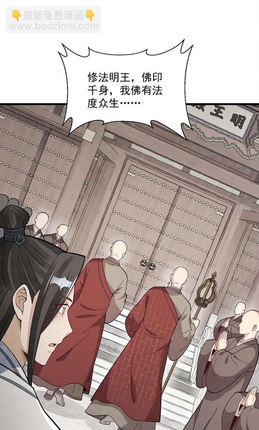 217 217(1/2)-第219话