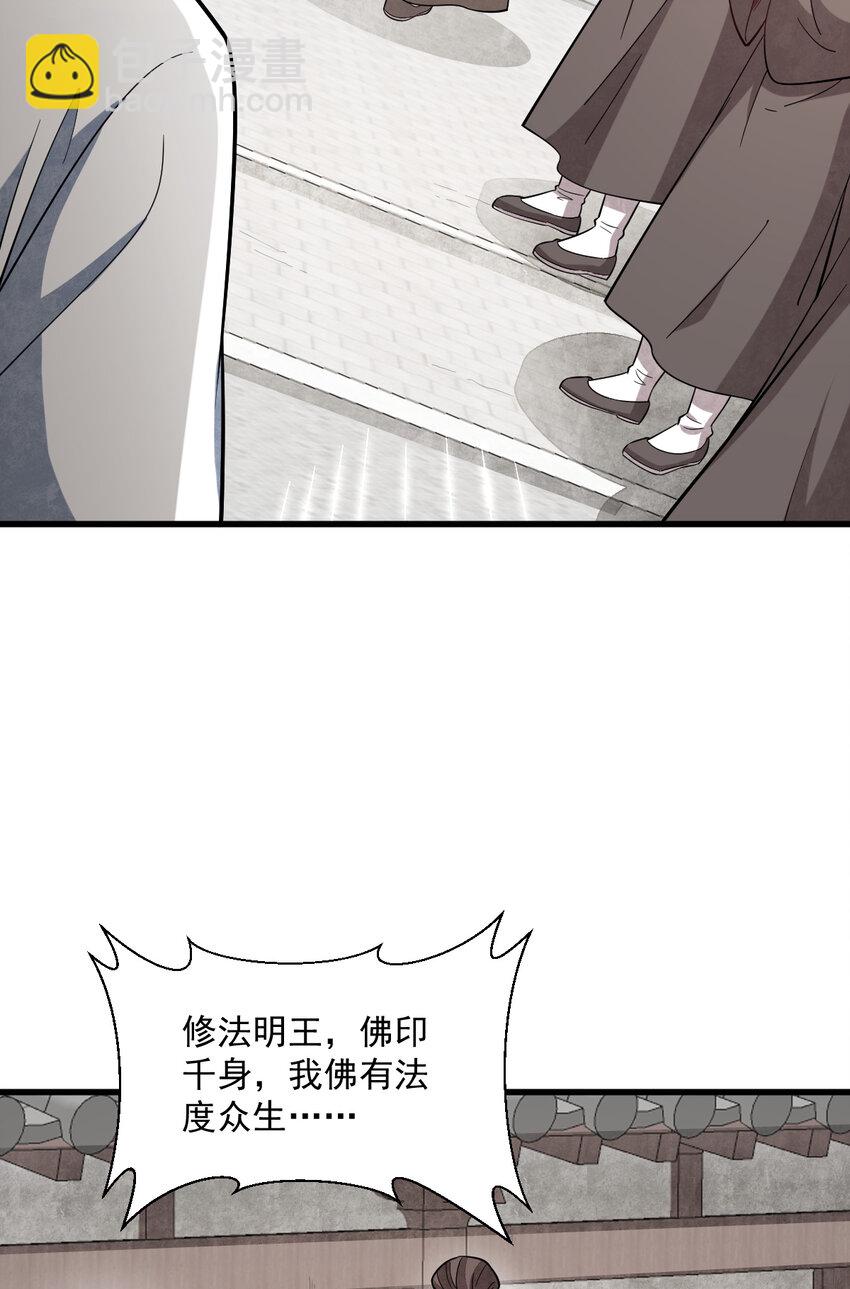 217 217(1/2)-第219话