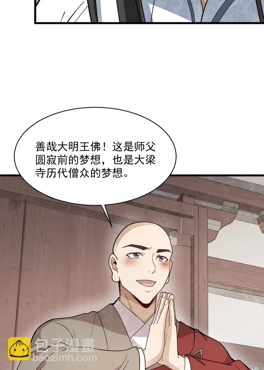 217 217(1/2)-第219话