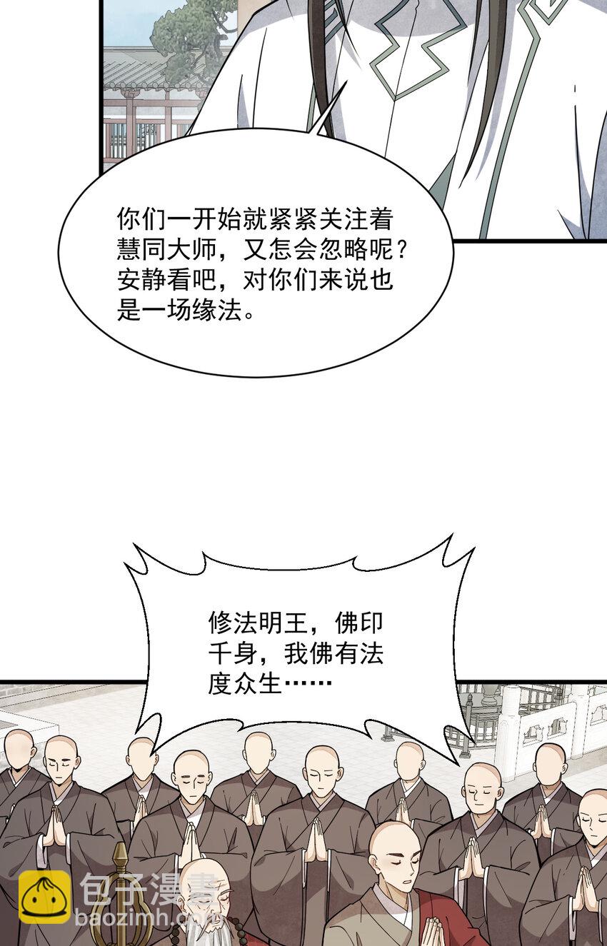 217 217(1/2)-第219话